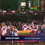 Pietų Korėjoje Lietuvą atstovavo Gojus