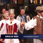 Pietų Korėjoje Lietuvą atstovavo Gojus