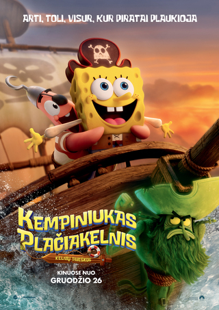 Kino filmas „Kempiniukas plačiakelnis. Kelnių paieškos”