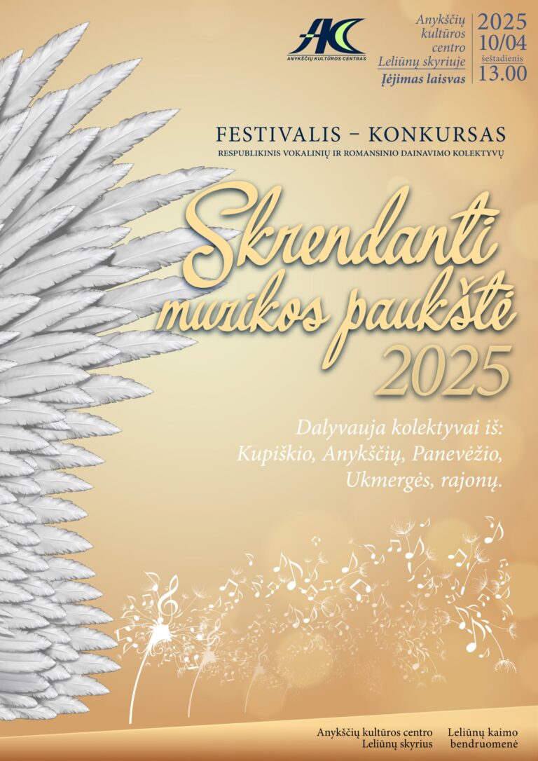 Respublikinis kaimo ir mažų miestelių vokalinių ansamblių ir romansinio dainavimo kolektyvų festivalis – konkursas „Skrendanti muzikos paukštė“