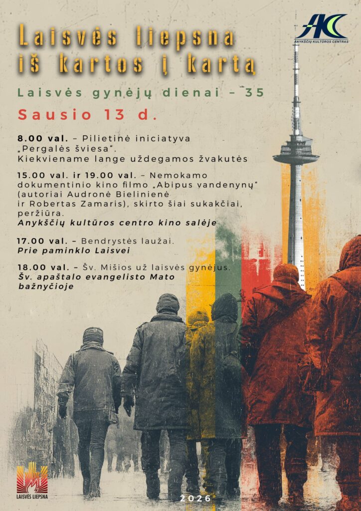 Laisvės liepsna – iš kartos į kartą